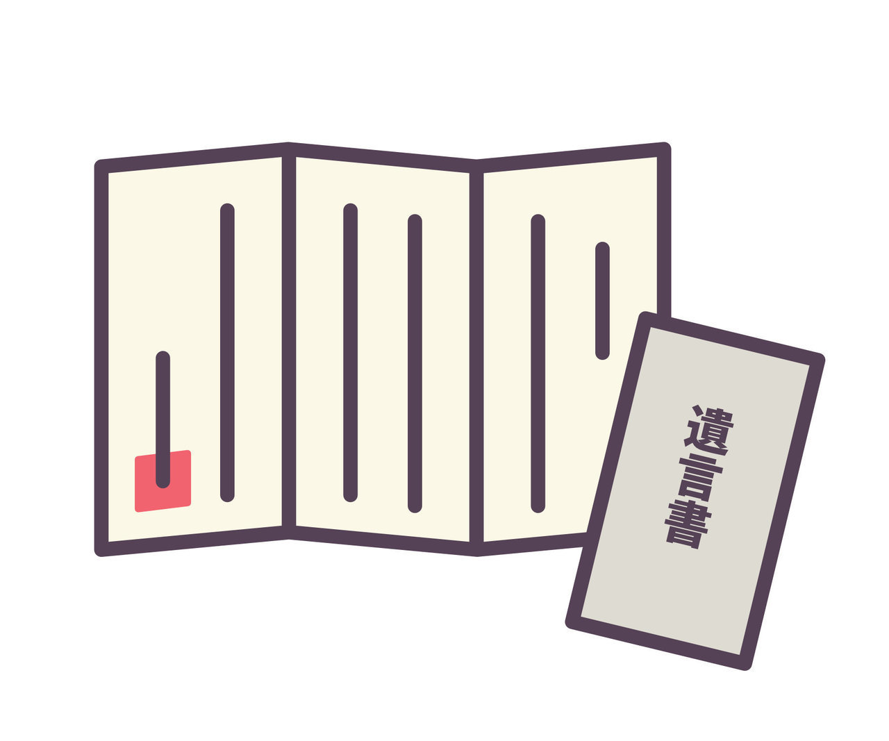 遺言書にもとづく相続登記