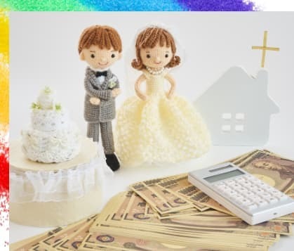 新郎新婦の人形やウェディングケーキの人形の近くに大量の紙幣が置かれた画像で、合意契約に係る公正証書には一定の費用がかかることを示唆している